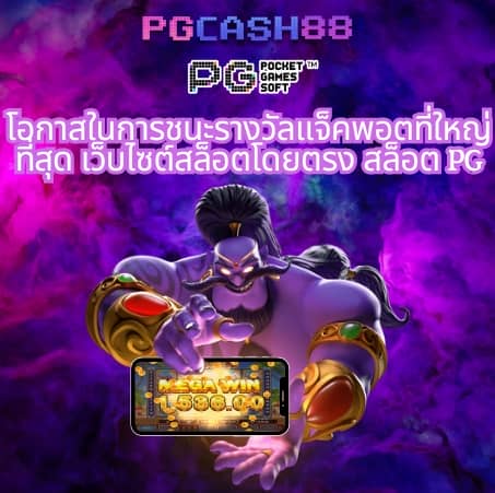 รวมเว็บสล็อตใหม่ล่าสุด